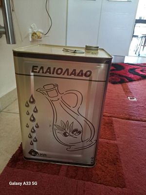 Έξτρα έξτρα παρθένο ελαιόλαδο