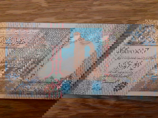 ΛΙΒΥΗ 1/4 DINAR ND ( 2002 ) - LYBIA 1/4 DINAR P # 62 UNC