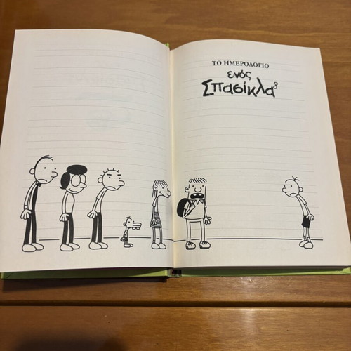 Diary of a Wimpy Kid 8 book, excellent condition