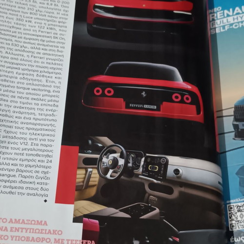 Collectible 4T Magazine Featuring Ferrari Luce Electric