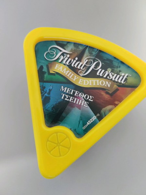 Trivial Pursuit Family Edition μέγεθος τσέπης σαν καινούργιο