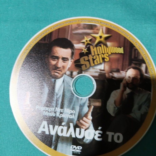 Analyse This DVD new