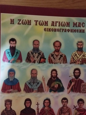 Η ζωή των αγίων μας εικονογραφημένη, σαν καινούργιο, 3 ντοσιέ με τεύχη 1-25
