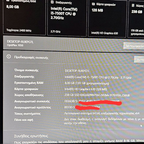 Dell Mini PC like new