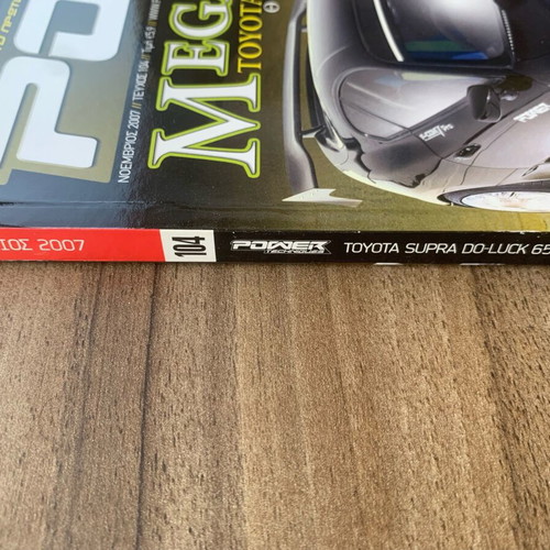 Power Techniques Magazine Issue 104 like new, Toyota Supra Megatherion