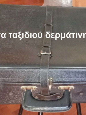 Leather travel suitcase used gray
