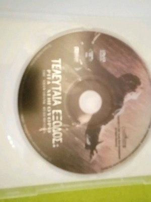The Shawshank Redemption DVD used