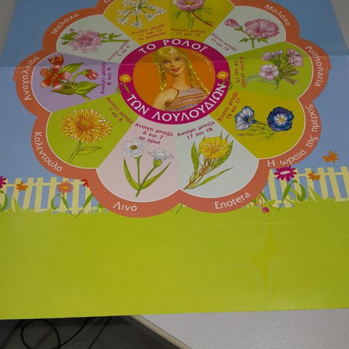 The Flower Clock craft from Barbie magazine new