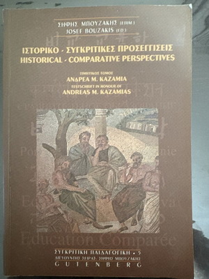 Historical Comparative Perspectives book like new, Greek