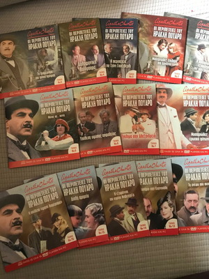 Приключенията на Еркюл Поаро 15 DVD нови, криминален сериал