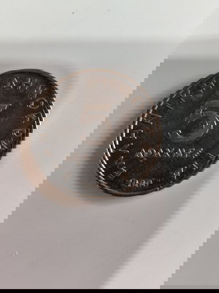 5 δραχμές