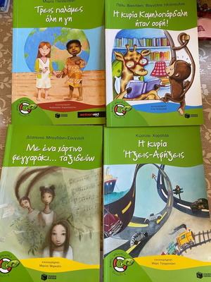 Children's books new, 8 from Patakis editions for early readers