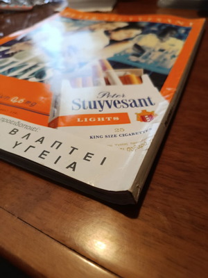 Playboy ελληνικό περιοδικό τεύχος 23 1997 μεταχειρισμένο, Ιωάννα Παπαδημητρίου