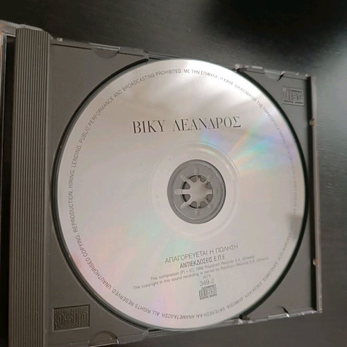 Viky Leandros Collection of Hits CD like new, entechno