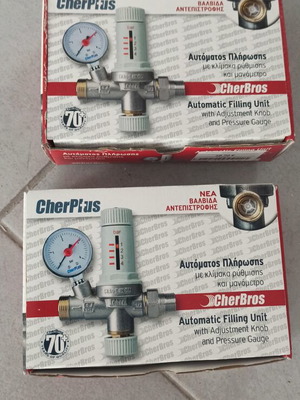 Automatic Filling Unit with Adjustment Knob and Pressure Gauge 1/2, new
