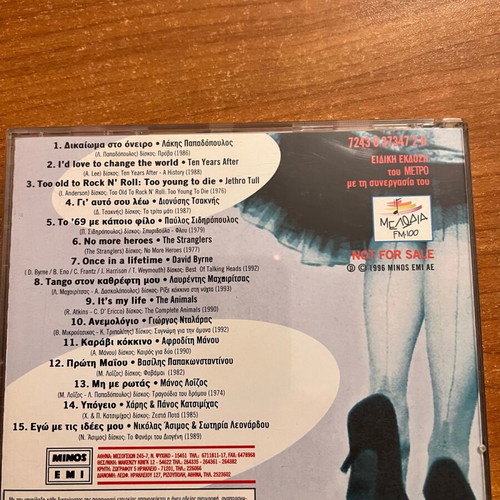 Metro Magazine No 4 CD new, entechno