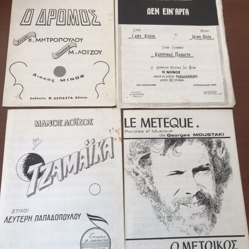 Collection of 20 used vintage Greek sheet music and songbooks