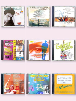 9 Music CDs used, Greek songs and collections