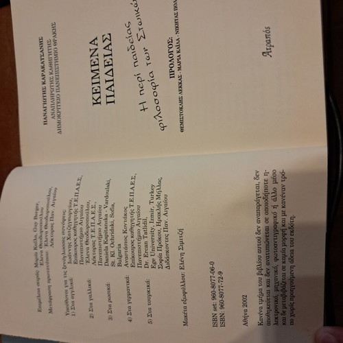 The Philosophy of Education of the Stoics book like new