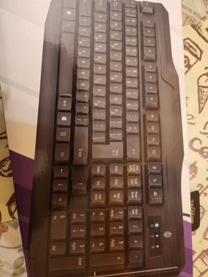 Wired keyboard