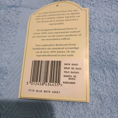 Bath towel new, sky blue, 100% cotton, 1.40x1.00 m