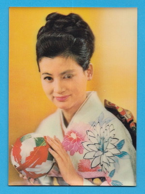 Geisha Maiko 3d card postal used, three-dimensional