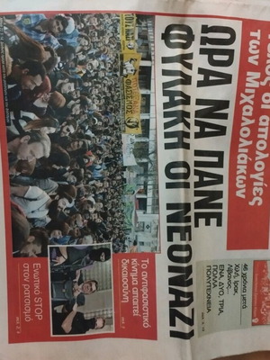 Ergatiki Allilengyi newspaper new, pack of 14 issues 2019-2021