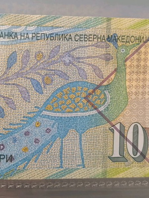 Banknote 10 dinars used