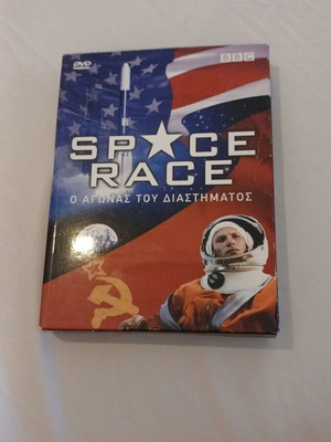 Space Race DVD
