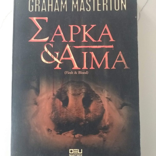 Flesh and Blood Graham Masterton