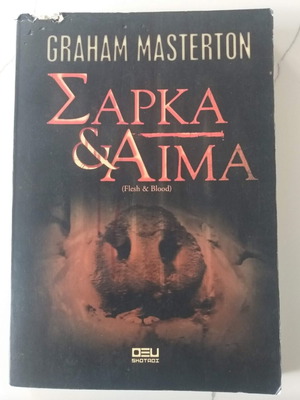 Flesh and Blood Graham Masterton