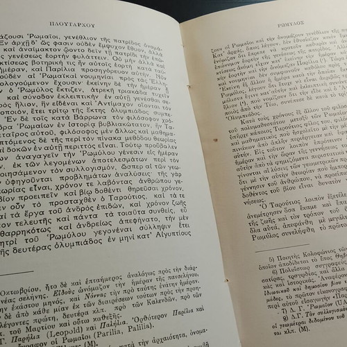 Plutarch Romylos Papyrus 1939 used, Andreas I. Pournaras