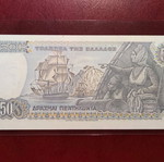 50 Drachmai 1978 Uncirculated