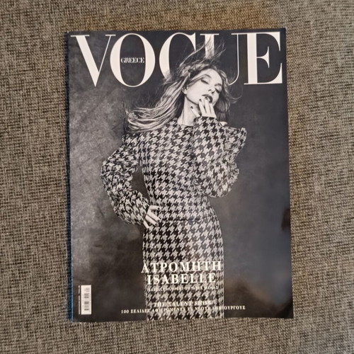 Vogue Greece Issue 62 February 2025 like new
