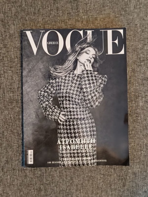 Vogue Greece Τεύχος 62 Φεβρουάριος 2025 σαν καινούργιο