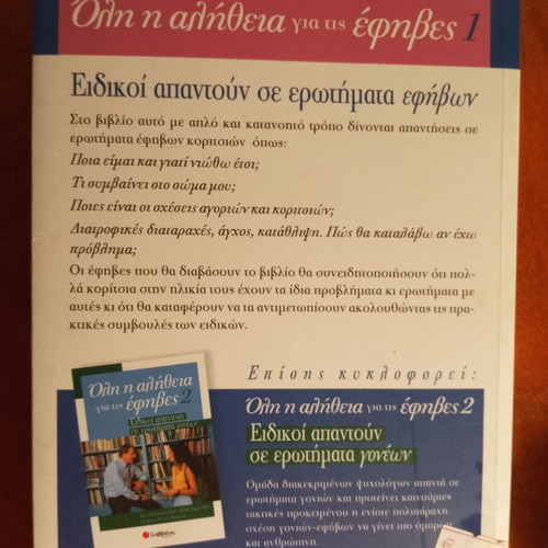 Whole Truth for Teenage Girls 1 and 2 like new, psychology books