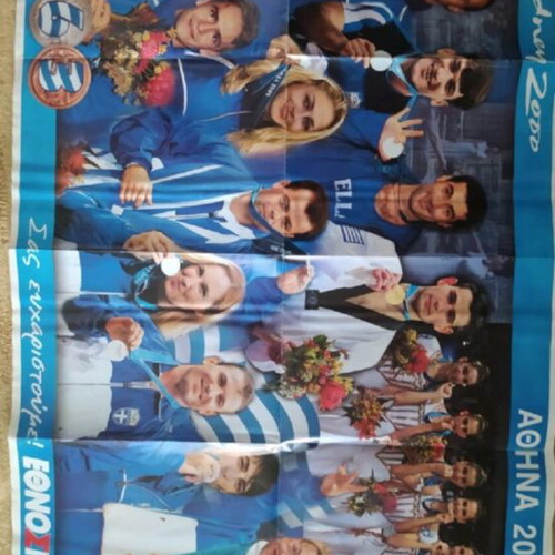 Olympic Games 2004 giant poster like new