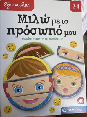 Clementoni board game like new for ages 2-4