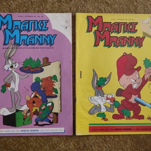 Bugs Bunny used 2 issues