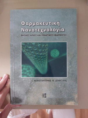 Pharmaceutical Nanotechnology book new