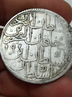 Large Ottoman silver coin like new, 43 mm diameter