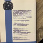 Information Systems unused
