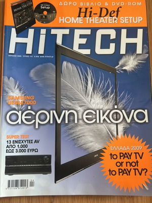 HiTech April 2009 Issue 147 like new