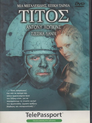 Titus DVD like new, historical movie with subtitles
