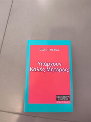 Yparchoun Kales Miteres? book by Maurice T. Maskino, psychology