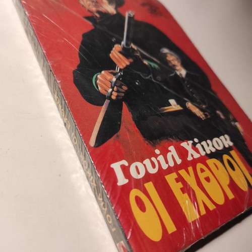 Will Hickok The Enemies new western book from Viper