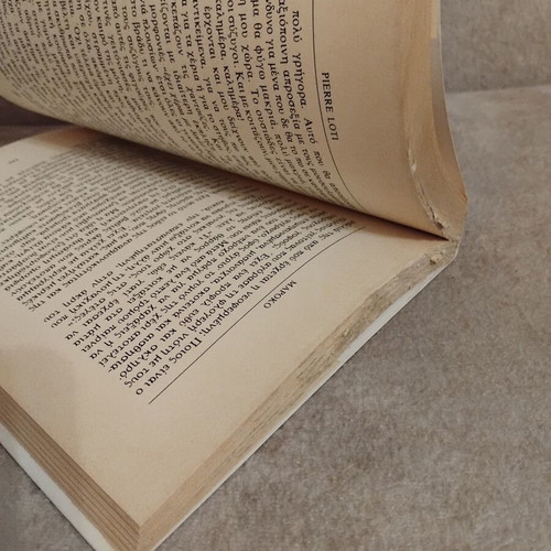 Maroko book by Pierre Loti