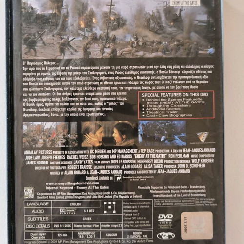 DVD pack of 5 special edition like new, action with subtitles