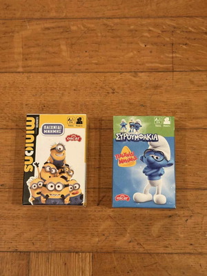 Minions and Smurfs memory games like new, set of 2