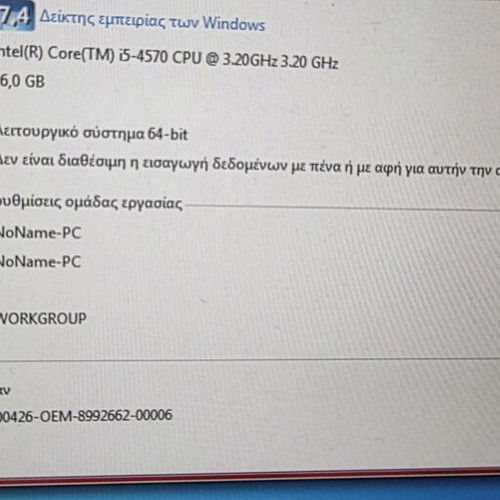 Desktop PC μεταχειρισμένο με Intel Core i5 4570, 16GB RAM, 1TB HDD, 240GB SSD